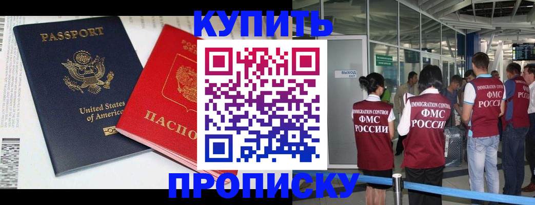 временная регистрация госуслуги в Козловке